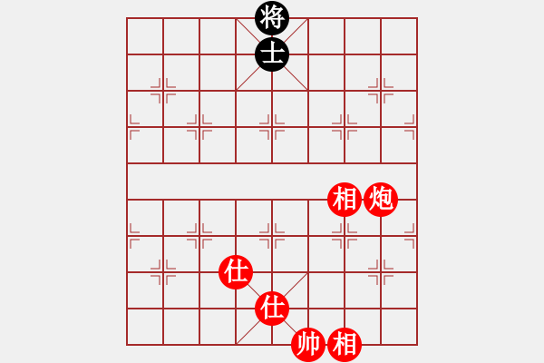 象棋棋譜圖片：星云之星(月將)-勝-紫燕銀杉(日帥) - 步數：259 