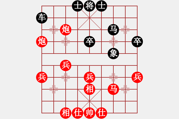 象棋棋譜圖片：星云之星(月將)-勝-紫燕銀杉(日帥) - 步數：40 