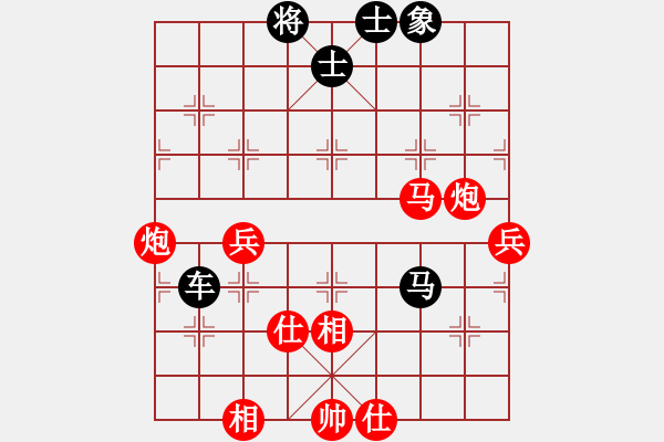 象棋棋譜圖片：星云之星(月將)-勝-紫燕銀杉(日帥) - 步數：80 