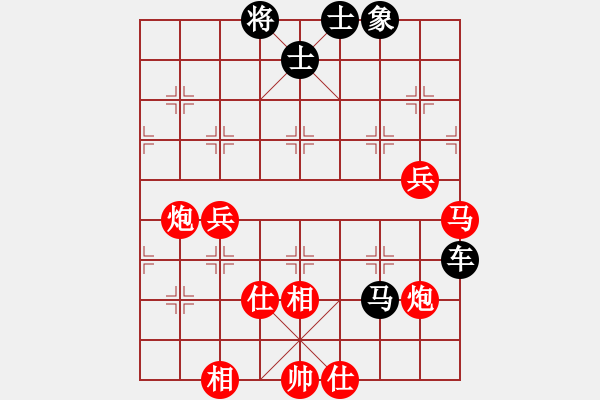 象棋棋譜圖片：星云之星(月將)-勝-紫燕銀杉(日帥) - 步數：90 