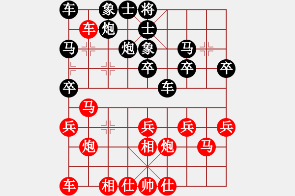 象棋棋谱图片：宋海涛 先和 俞云涛 - 步数：30 