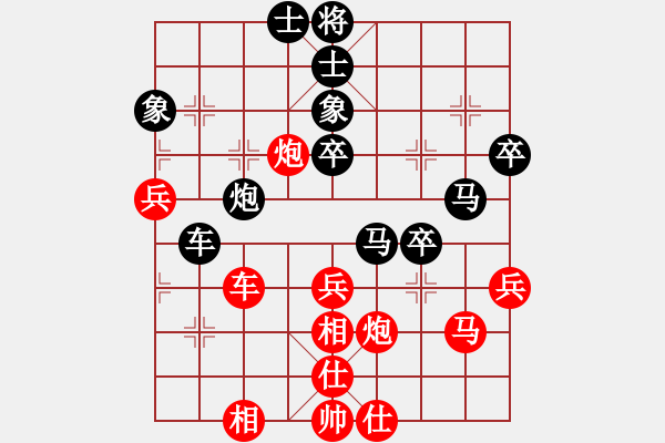 象棋棋谱图片：宋海涛 先和 俞云涛 - 步数：60 