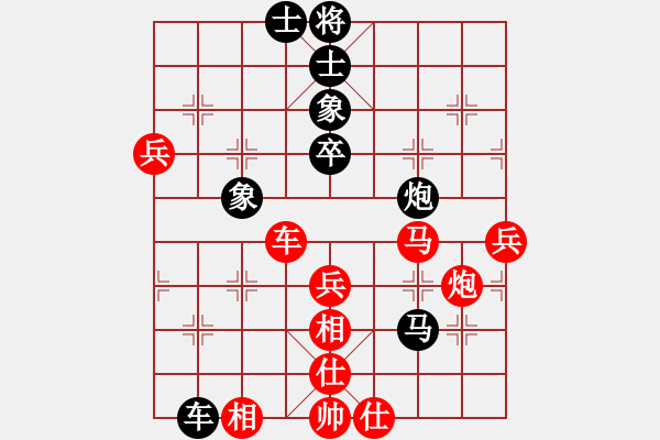 象棋棋谱图片：宋海涛 先和 俞云涛 - 步数：79 