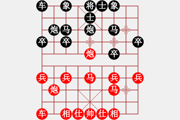 象棋棋譜圖片：中游對(duì)局 佚名 負(fù) 韓裕恒 - 步數(shù)：20 