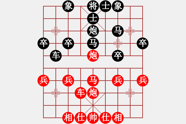 象棋棋譜圖片：中游對(duì)局 佚名 負(fù) 韓裕恒 - 步數(shù)：30 