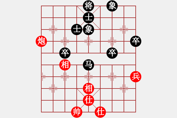 象棋棋譜圖片：中游對(duì)局 佚名 負(fù) 韓裕恒 - 步數(shù)：70 