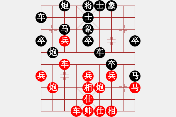 象棋棋譜圖片：陳紅軍（河北。保定）先負(fù) 嵇小淵（陜西，西安） - 步數(shù)：40 