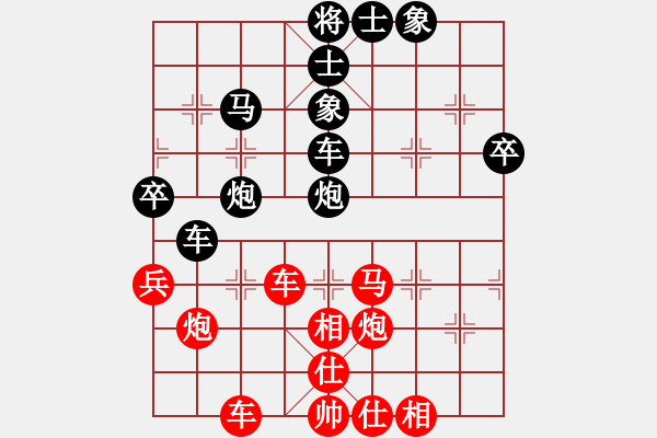 象棋棋譜圖片：陳紅軍（河北。保定）先負(fù) 嵇小淵（陜西，西安） - 步數(shù)：60 