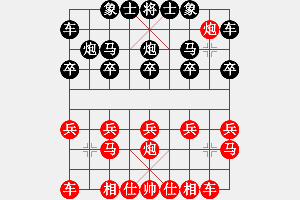 象棋棋譜圖片：弈米[877678723] -VS- 峽風[2428156545] - 步數(shù)：10 