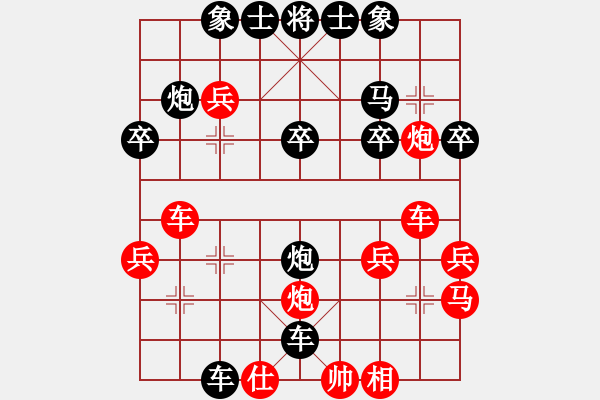 象棋棋譜圖片：弈米[877678723] -VS- 峽風[2428156545] - 步數(shù)：30 