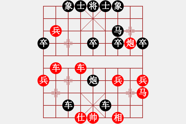 象棋棋譜圖片：弈米[877678723] -VS- 峽風[2428156545] - 步數(shù)：40 