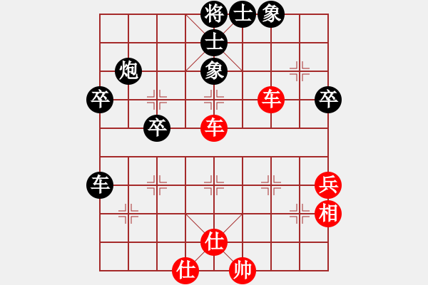 象棋棋譜圖片：純?nèi)松先A山(5段)-和-左手的兄弟(9級) - 步數(shù)：50 