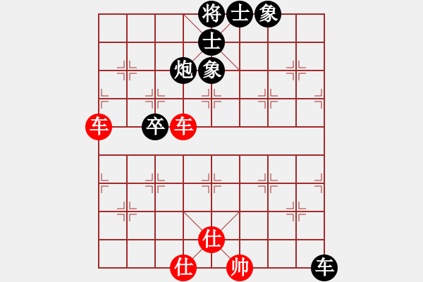 象棋棋譜圖片：純?nèi)松先A山(5段)-和-左手的兄弟(9級) - 步數(shù)：60 