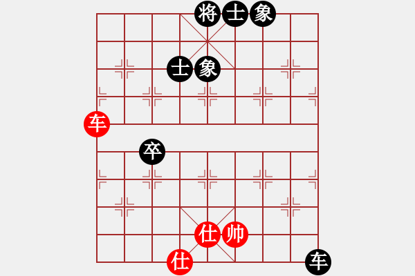 象棋棋譜圖片：純?nèi)松先A山(5段)-和-左手的兄弟(9級) - 步數(shù)：64 