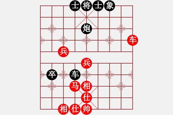 象棋棋譜圖片：絕版之愛(7段)-和-江南弈迷(6段) - 步數(shù)：60 