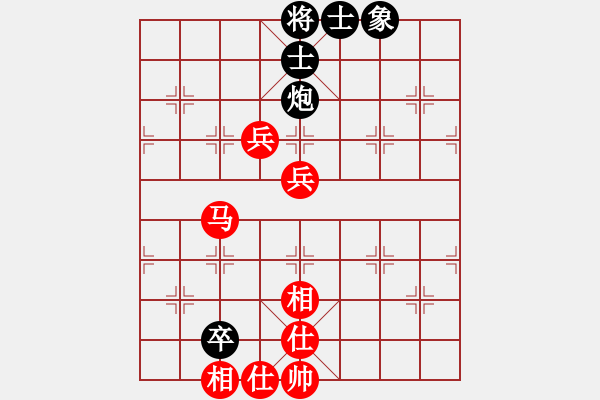 象棋棋譜圖片：絕版之愛(7段)-和-江南弈迷(6段) - 步數(shù)：70 