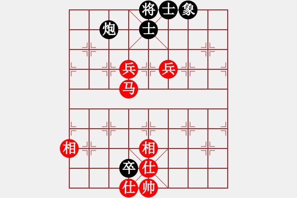 象棋棋譜圖片：絕版之愛(7段)-和-江南弈迷(6段) - 步數(shù)：80 