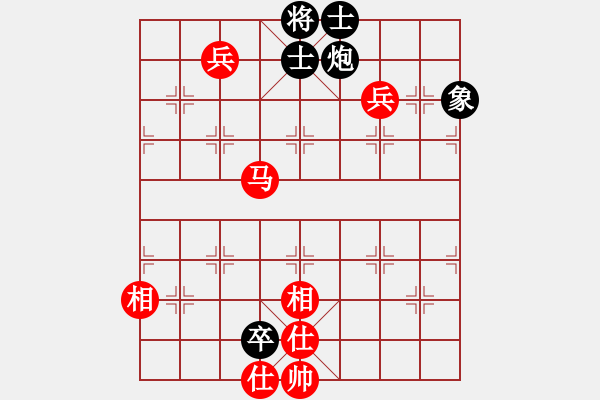 象棋棋譜圖片：絕版之愛(7段)-和-江南弈迷(6段) - 步數(shù)：90 