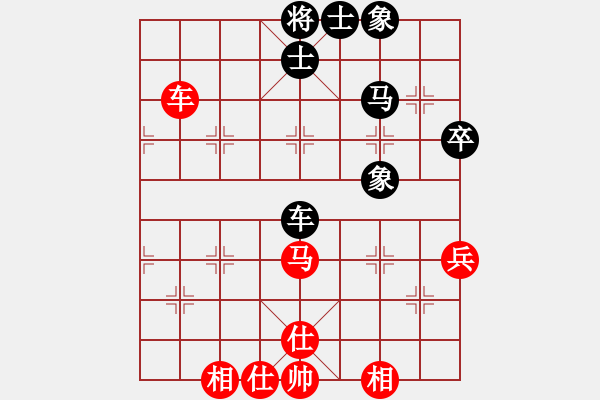 象棋棋譜圖片：耆英弈者(北斗)-勝-象棋長征路(北斗) - 步數(shù)：60 