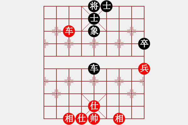 象棋棋譜圖片：耆英弈者(北斗)-勝-象棋長征路(北斗) - 步數(shù)：70 