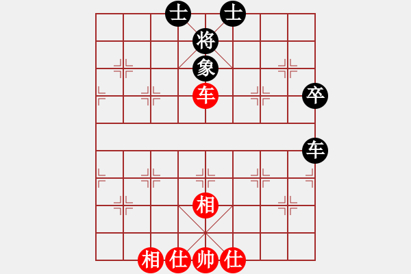 象棋棋譜圖片：耆英弈者(北斗)-勝-象棋長征路(北斗) - 步數(shù)：77 