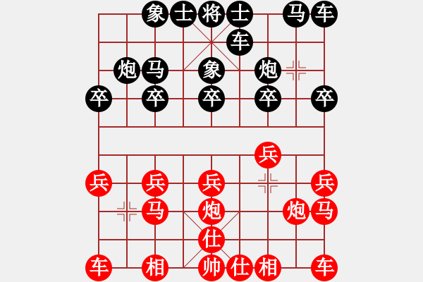 象棋棋譜圖片：南天一柱先負(fù)子與勢(shì) 仙人指路對(duì)卒底炮黑右車巡河 - 步數(shù)：10 