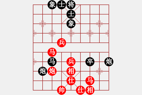 象棋棋譜圖片：南天一柱先負(fù)子與勢(shì) 仙人指路對(duì)卒底炮黑右車巡河 - 步數(shù)：100 