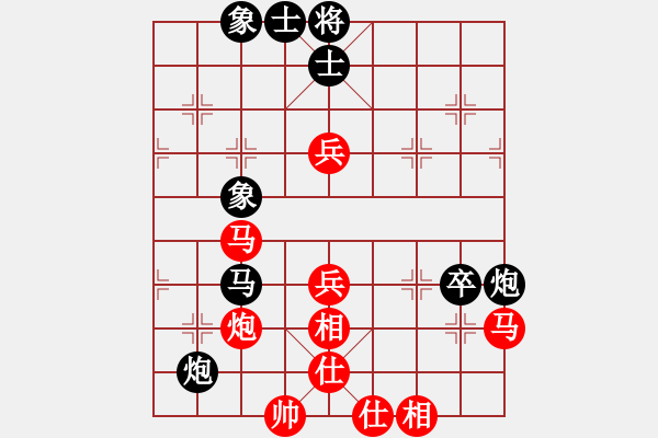 象棋棋譜圖片：南天一柱先負(fù)子與勢(shì) 仙人指路對(duì)卒底炮黑右車巡河 - 步數(shù)：110 