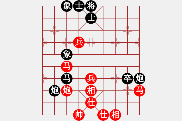 象棋棋譜圖片：南天一柱先負(fù)子與勢(shì) 仙人指路對(duì)卒底炮黑右車巡河 - 步數(shù)：120 