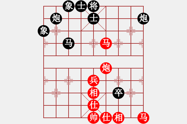 象棋棋譜圖片：南天一柱先負(fù)子與勢(shì) 仙人指路對(duì)卒底炮黑右車巡河 - 步數(shù)：140 