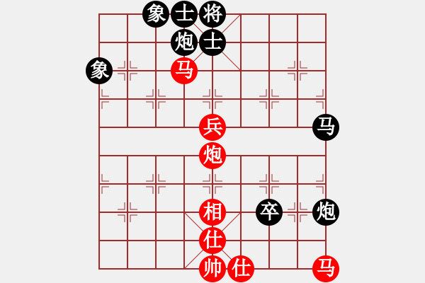 象棋棋譜圖片：南天一柱先負(fù)子與勢(shì) 仙人指路對(duì)卒底炮黑右車巡河 - 步數(shù)：150 