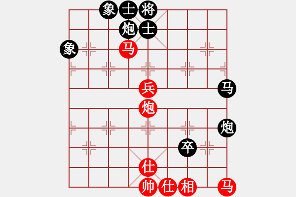 象棋棋譜圖片：南天一柱先負(fù)子與勢(shì) 仙人指路對(duì)卒底炮黑右車巡河 - 步數(shù)：152 