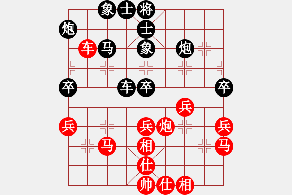 象棋棋譜圖片：南天一柱先負(fù)子與勢(shì) 仙人指路對(duì)卒底炮黑右車巡河 - 步數(shù)：50 