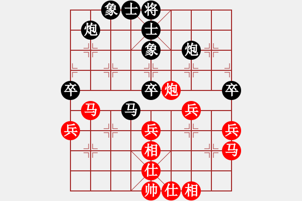 象棋棋譜圖片：南天一柱先負(fù)子與勢(shì) 仙人指路對(duì)卒底炮黑右車巡河 - 步數(shù)：60 