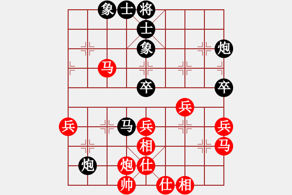 象棋棋譜圖片：南天一柱先負(fù)子與勢(shì) 仙人指路對(duì)卒底炮黑右車巡河 - 步數(shù)：70 