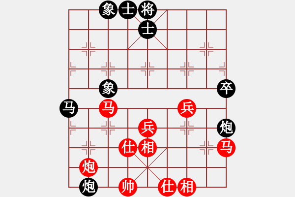 象棋棋譜圖片：南天一柱先負(fù)子與勢(shì) 仙人指路對(duì)卒底炮黑右車巡河 - 步數(shù)：80 