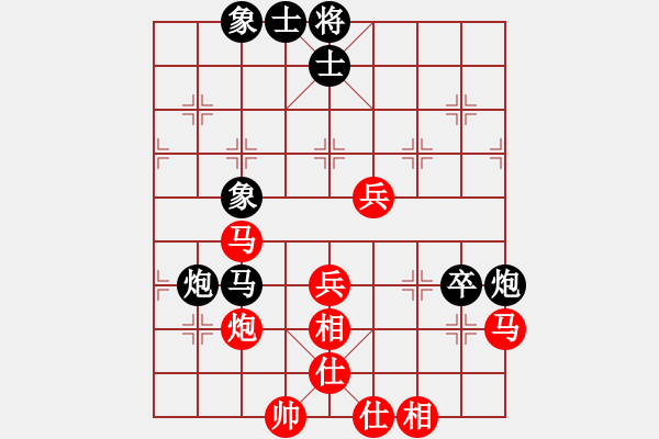 象棋棋譜圖片：南天一柱先負(fù)子與勢(shì) 仙人指路對(duì)卒底炮黑右車巡河 - 步數(shù)：90 