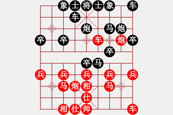 象棋棋譜圖片：開心棋社西北狼先負太守棋狂2018·7·21 - 步數(shù)：20 