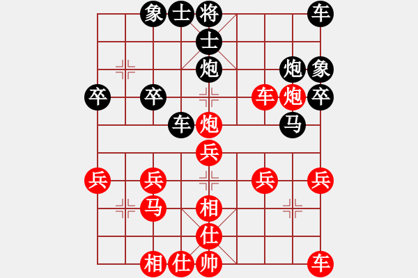 象棋棋譜圖片：開心棋社西北狼先負太守棋狂2018·7·21 - 步數(shù)：30 