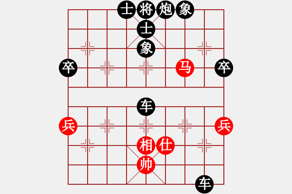 象棋棋譜圖片：開心棋社西北狼先負太守棋狂2018·7·21 - 步數(shù)：82 