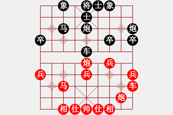 象棋棋譜圖片：斧標(biāo)(7段)-和-風(fēng)雨樓金鷹(8段) - 步數(shù)：30 