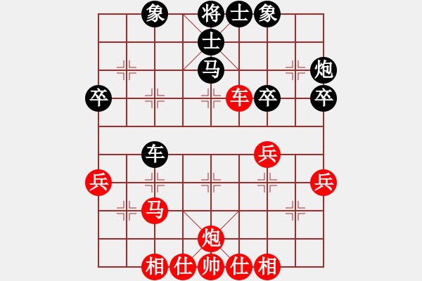 象棋棋譜圖片：斧標(biāo)(7段)-和-風(fēng)雨樓金鷹(8段) - 步數(shù)：40 