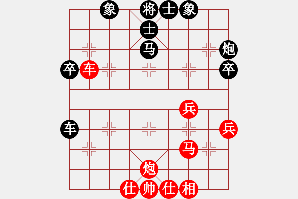 象棋棋譜圖片：斧標(biāo)(7段)-和-風(fēng)雨樓金鷹(8段) - 步數(shù)：50 