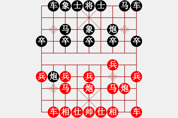 象棋棋谱图片：神仙鱼(6段)-和-舞天姬(7段) - 步数：10 