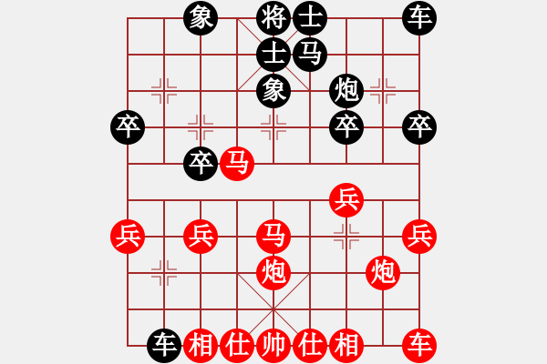 象棋棋谱图片：神仙鱼(6段)-和-舞天姬(7段) - 步数：20 