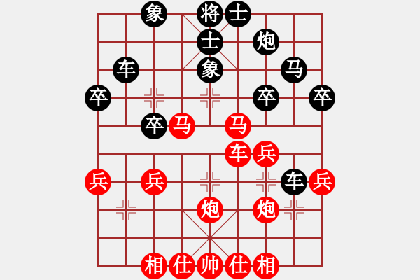 象棋棋谱图片：神仙鱼(6段)-和-舞天姬(7段) - 步数：30 