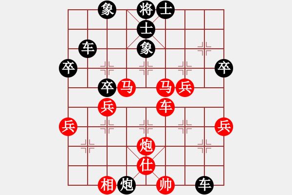 象棋棋谱图片：神仙鱼(6段)-和-舞天姬(7段) - 步数：40 