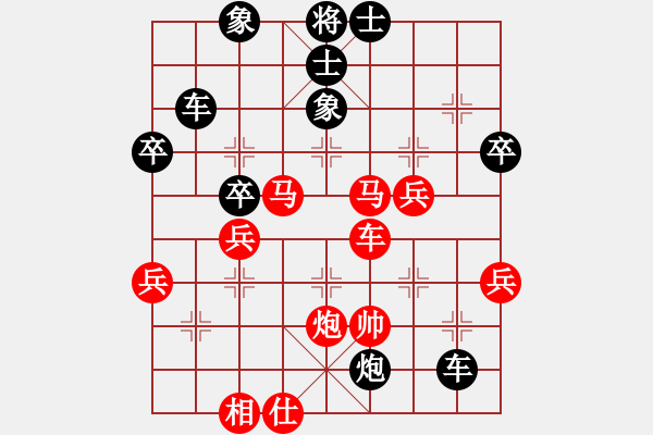 象棋棋谱图片：神仙鱼(6段)-和-舞天姬(7段) - 步数：46 