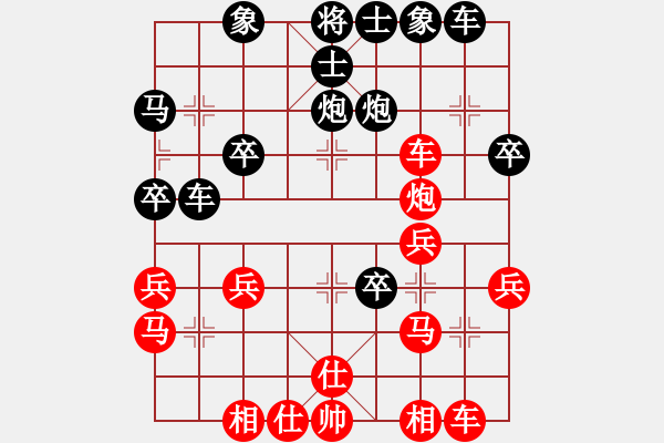 象棋棋譜圖片：鄭州郡王(5級)-負(fù)-別贏我(1段) - 步數(shù)：30 