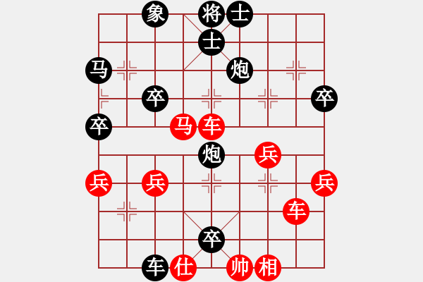 象棋棋譜圖片：鄭州郡王(5級)-負(fù)-別贏我(1段) - 步數(shù)：50 